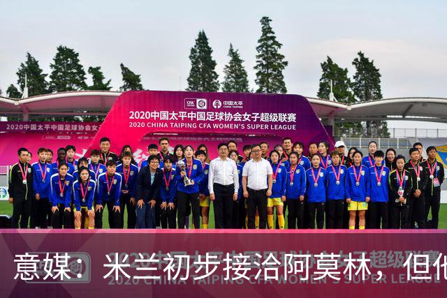 意媒：米兰初步接洽阿莫林，但他在曼联年薪800万欧 且仍在生效期